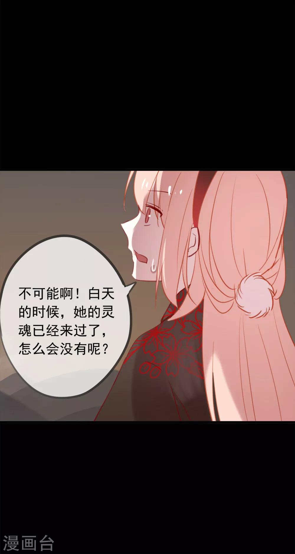 第40话 小酒馆的新客人-第43话