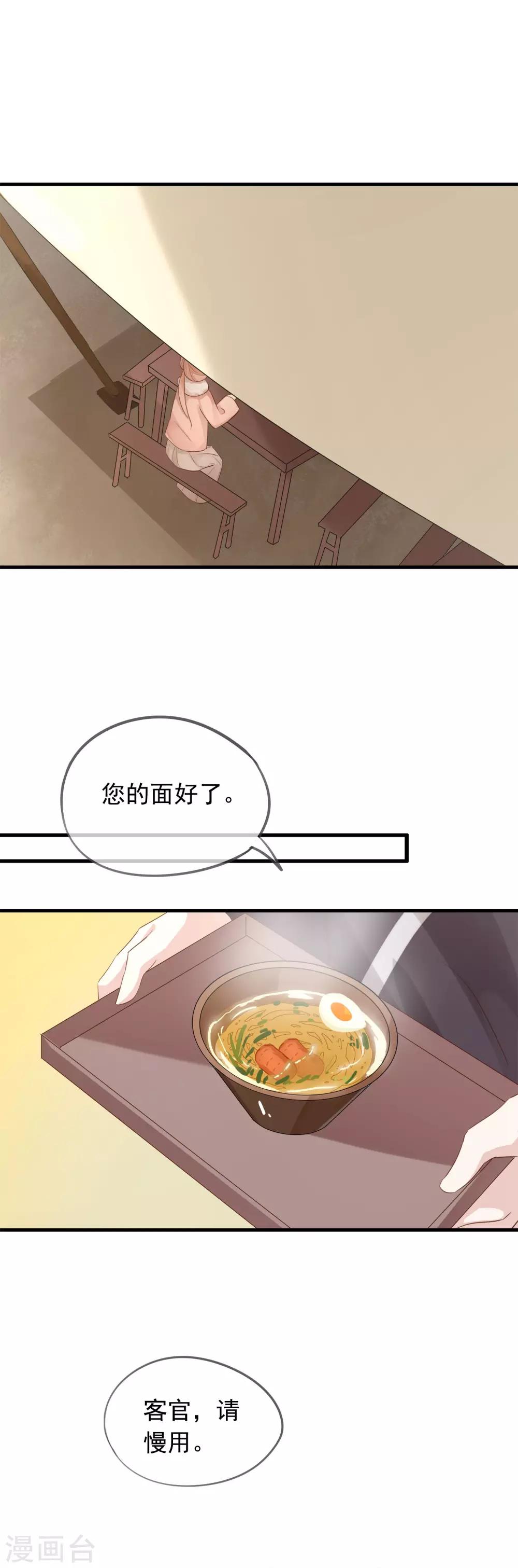 第44话 还魂丹！-第47话