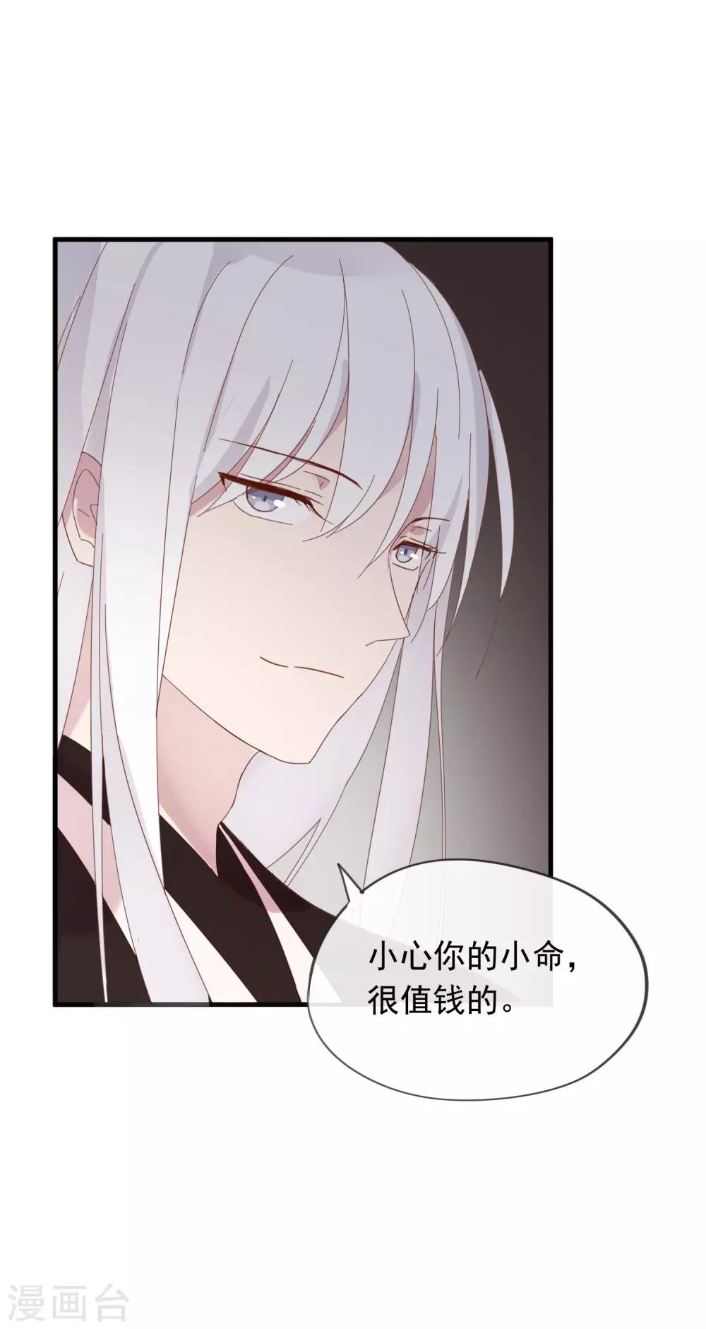 第44话 还魂丹！-第47话