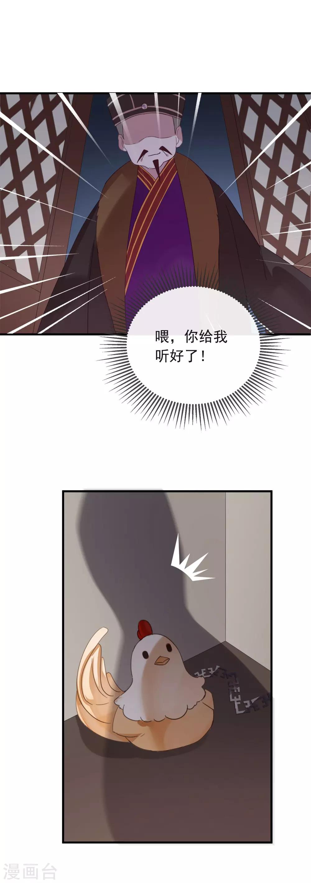 第48话 拥你入怀中~-第51话