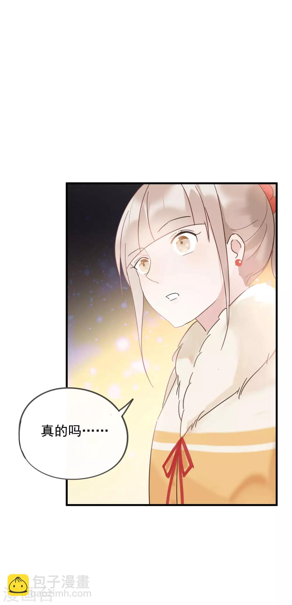 第48话 拥你入怀中~-第51话
