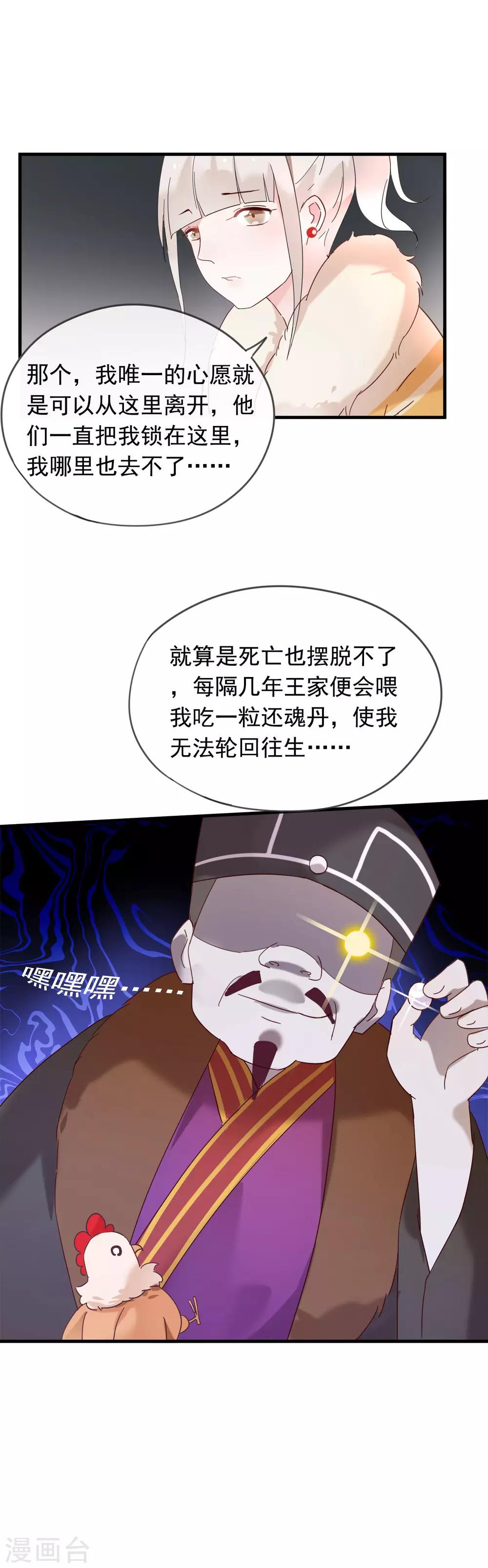 第48话 拥你入怀中~-第51话