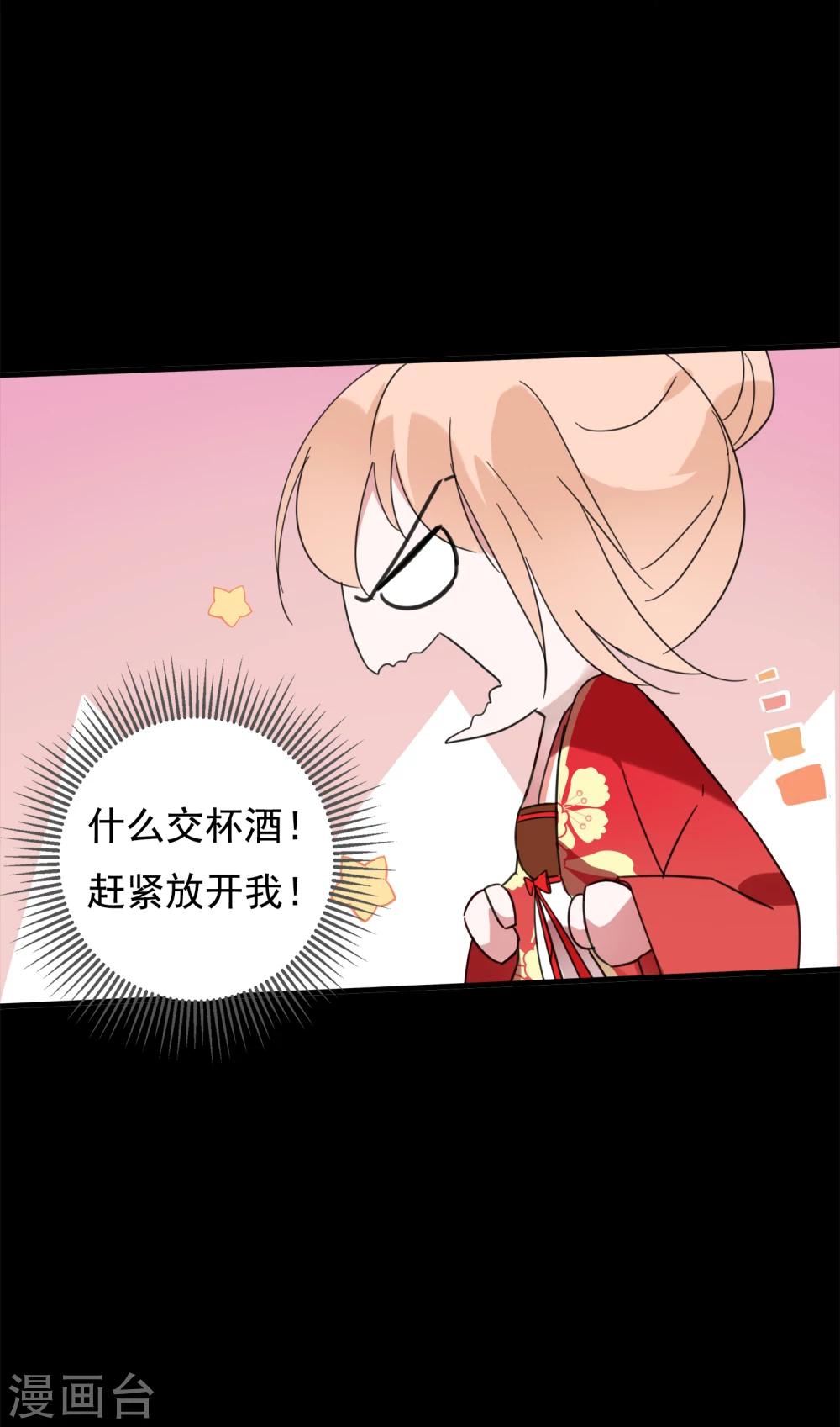 第52话 我不会丢下你一个人-第55话