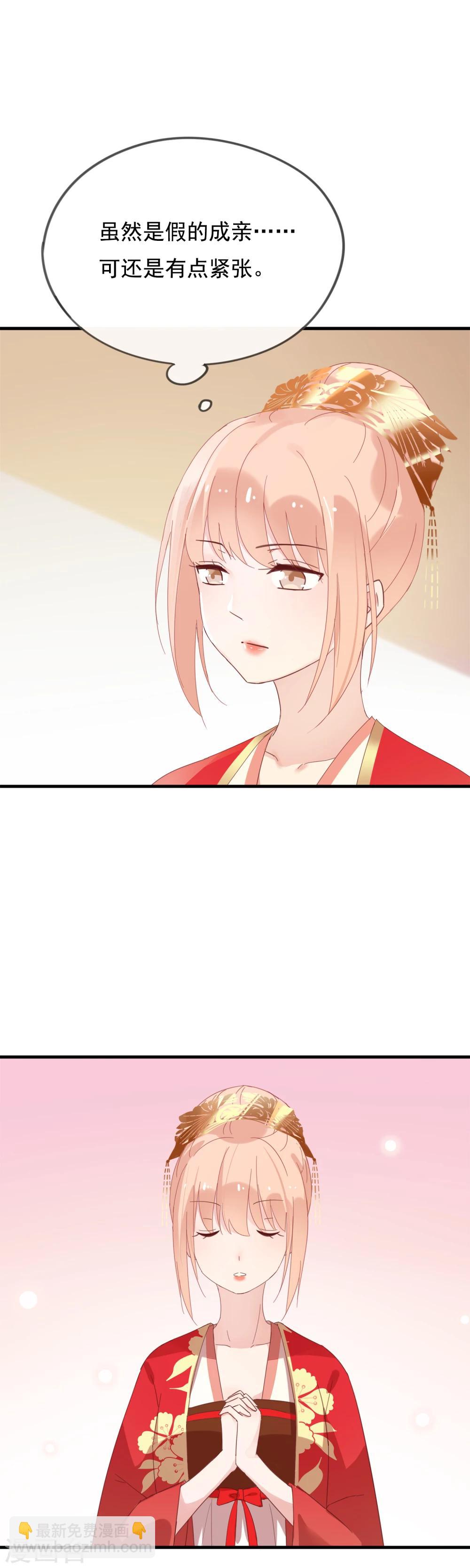 第52话 我不会丢下你一个人-第55话
