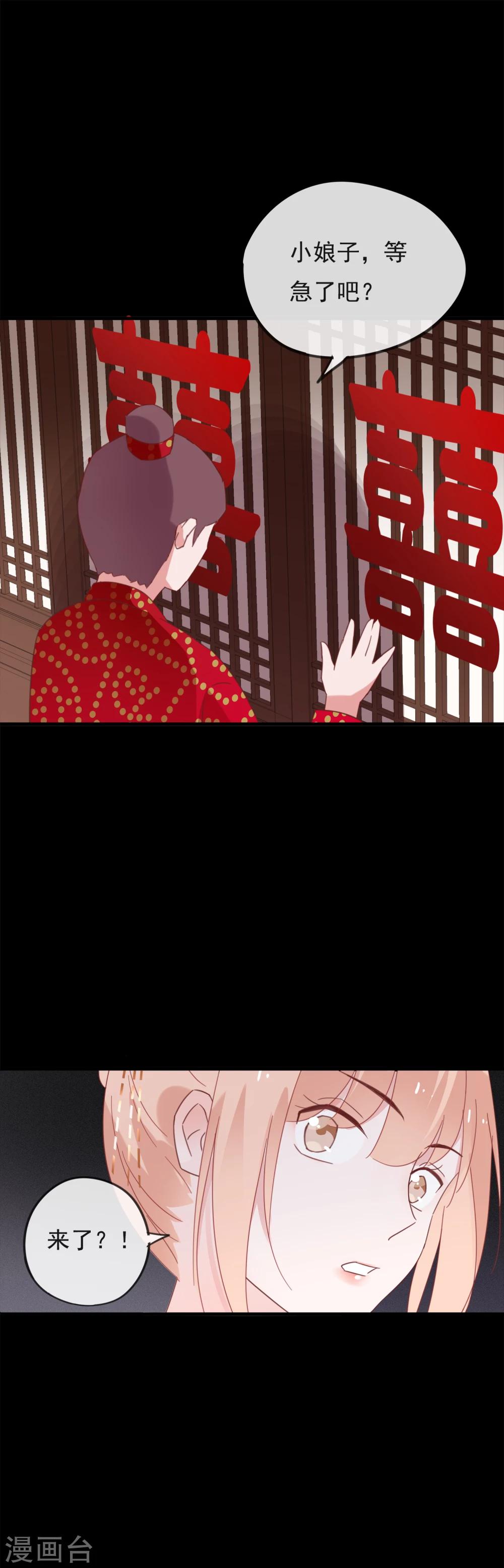 第52话 我不会丢下你一个人-第55话