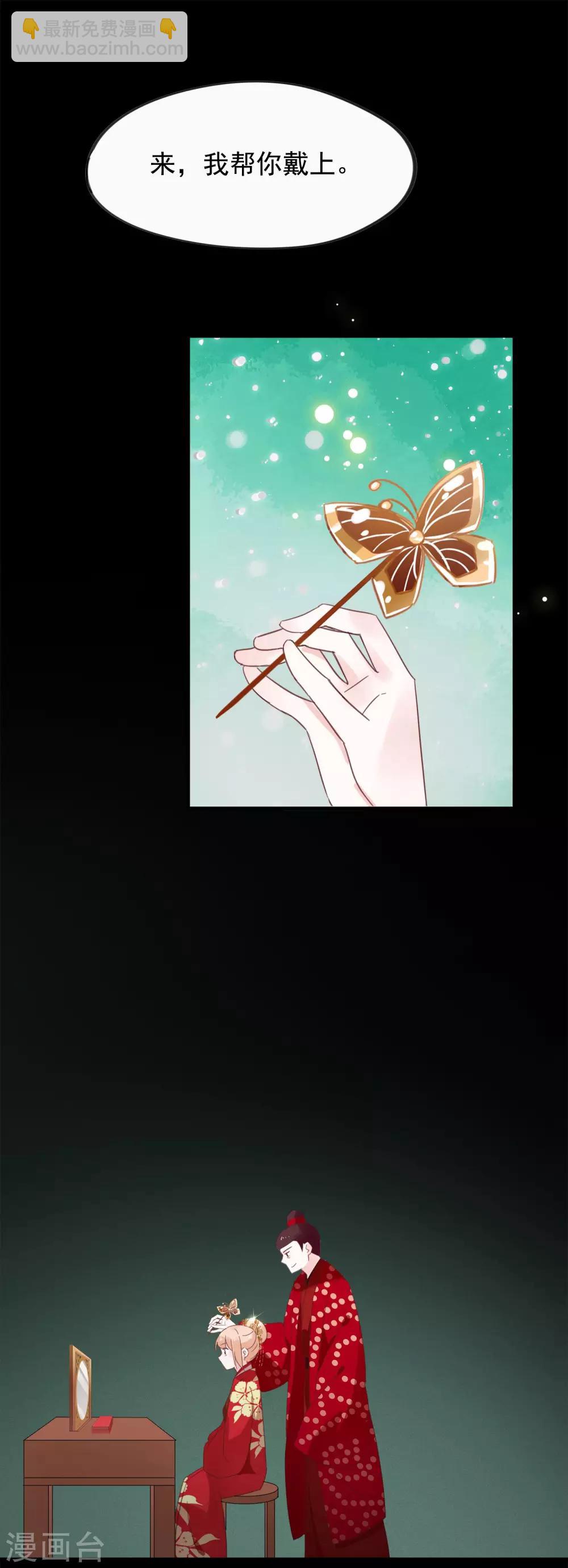 第54话 我们两个的样子多般配~-第57话