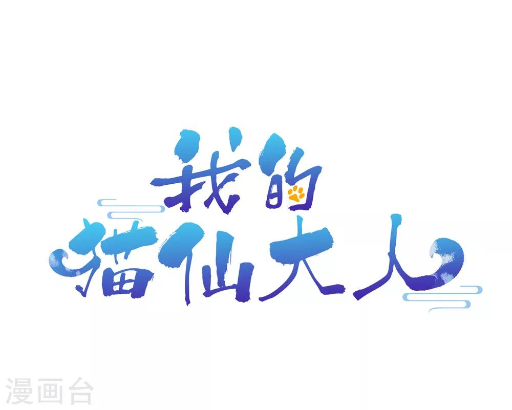 第56话 黑商-第59话