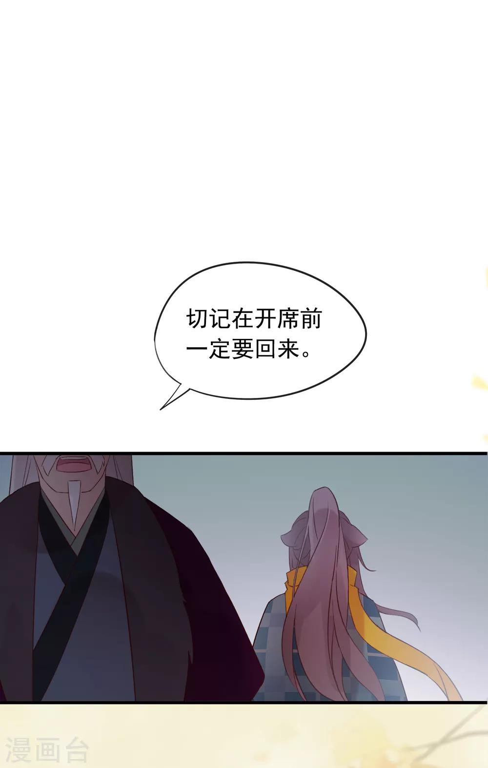 第56话 黑商-第59话