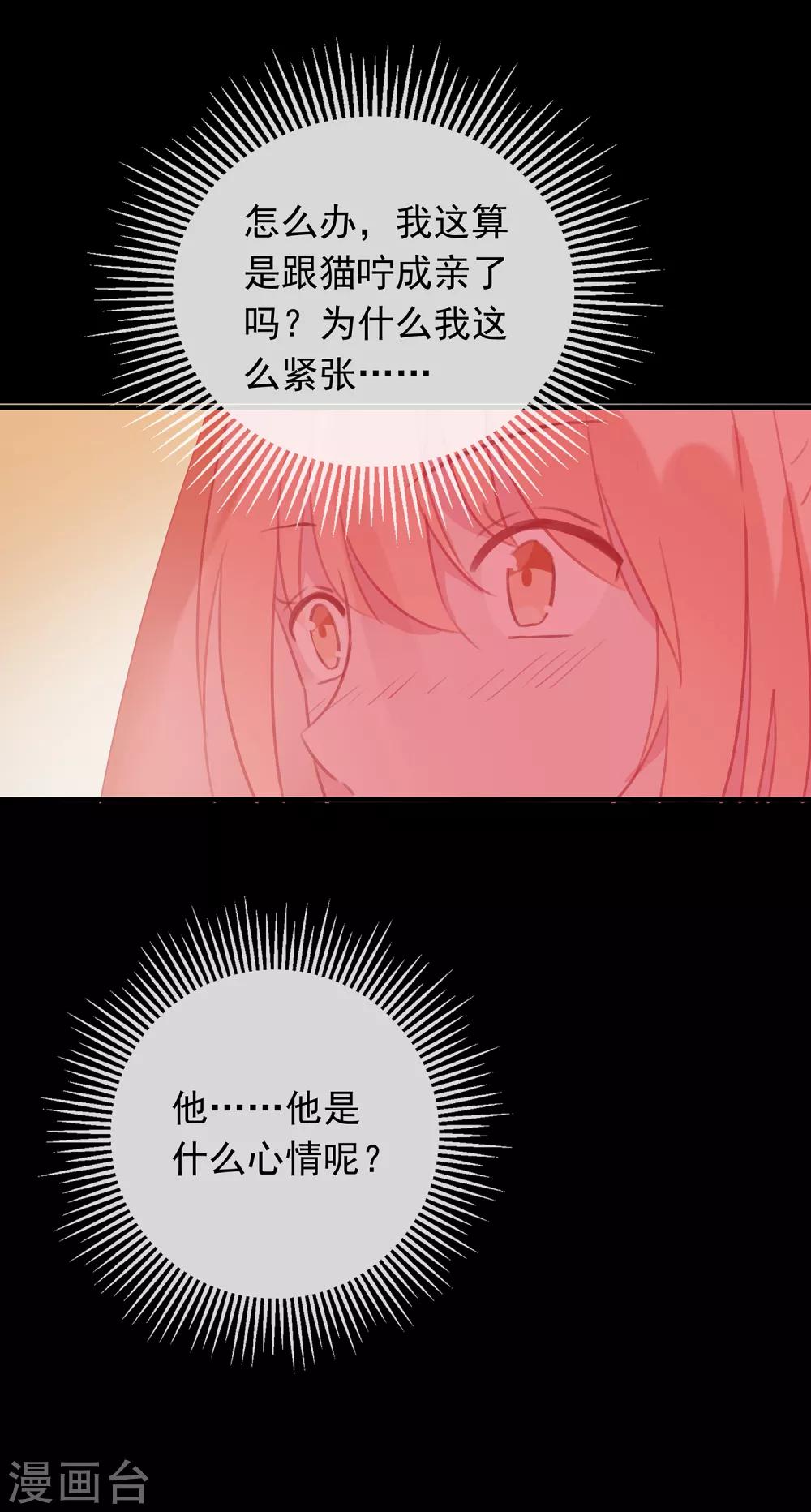 第56话 黑商-第59话