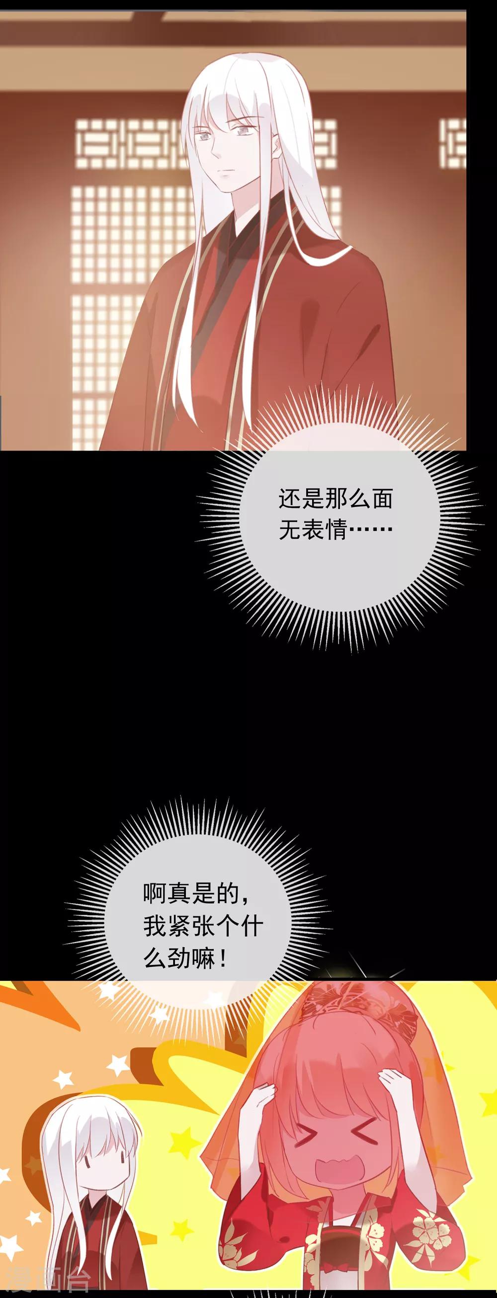 第56话 黑商-第59话