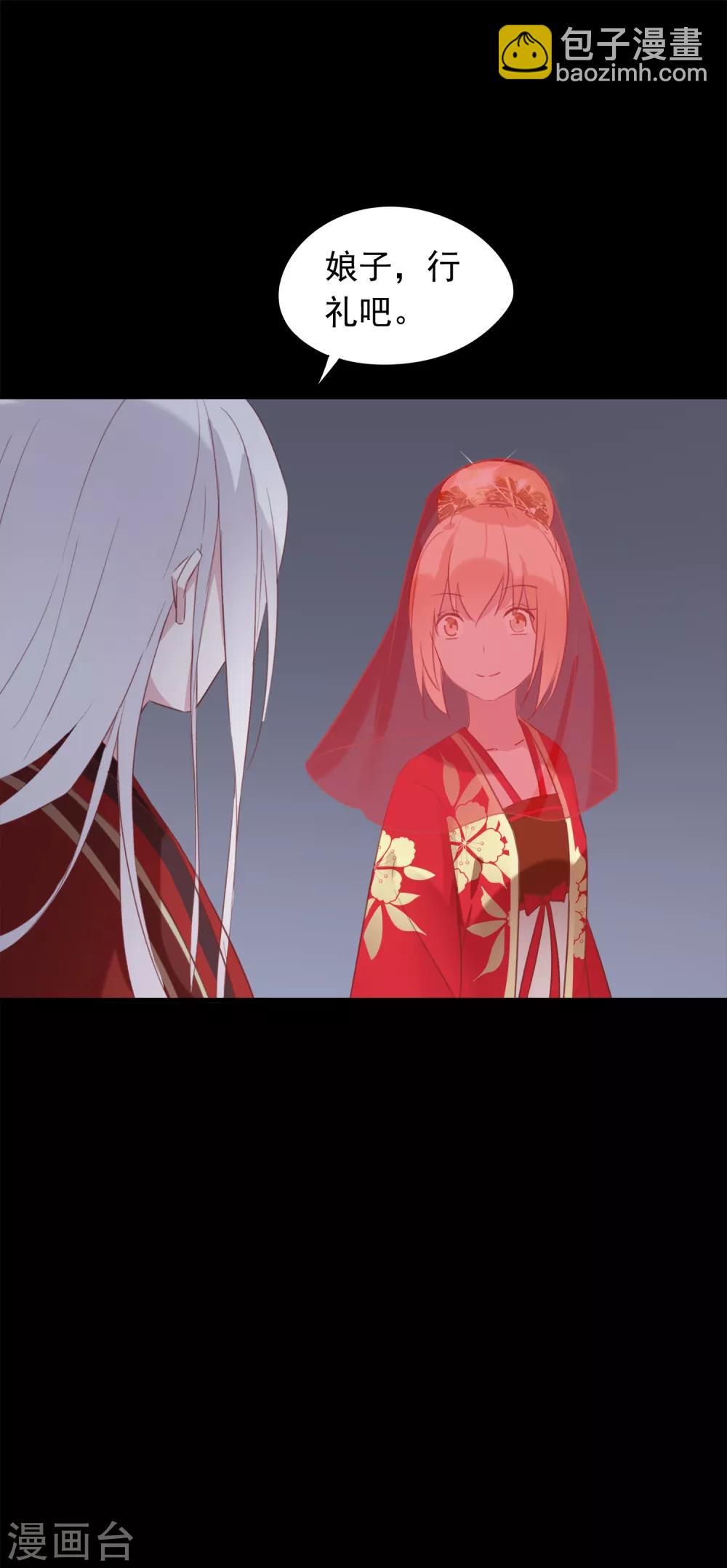 第56话 黑商-第59话