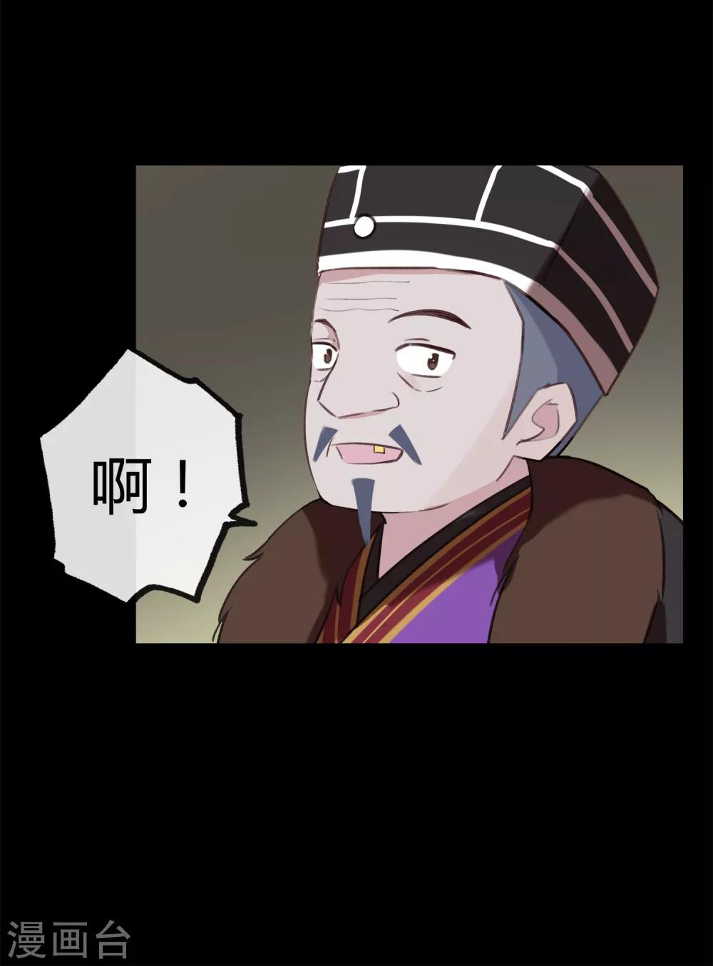 第56话 黑商-第59话