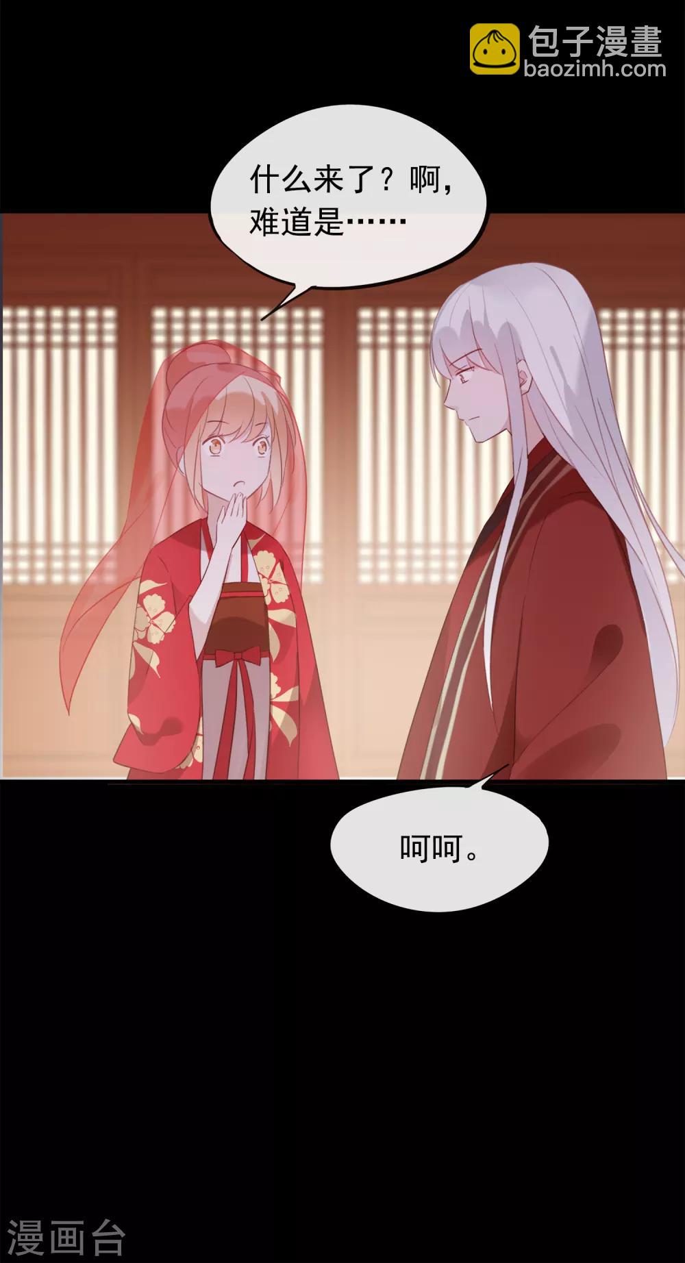 第56话 黑商-第59话