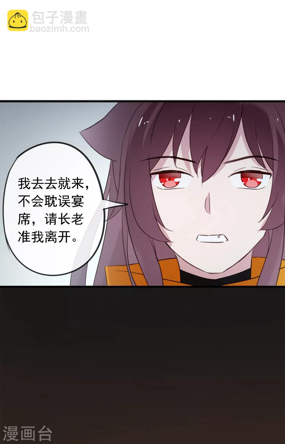 第56话 黑商-第59话