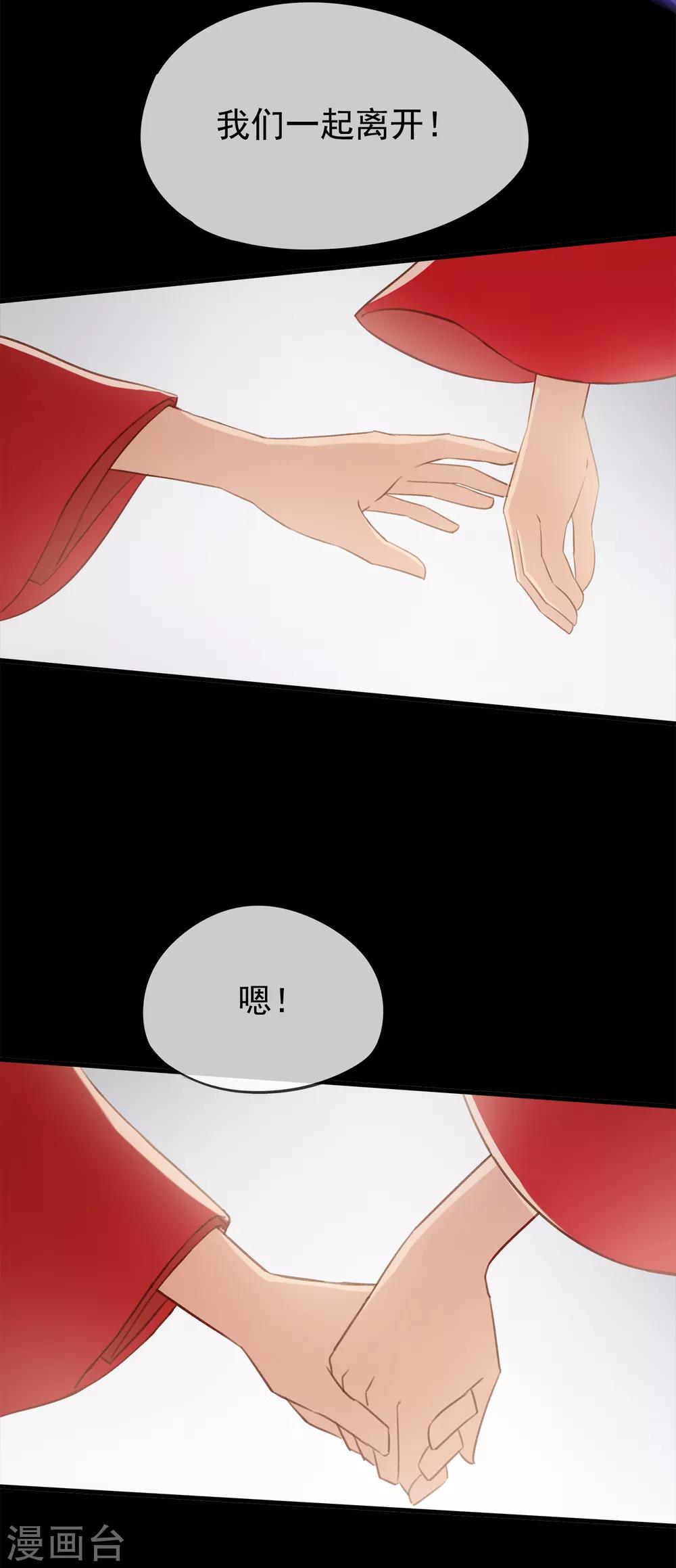 最终话 再见，猫大人~-第61话