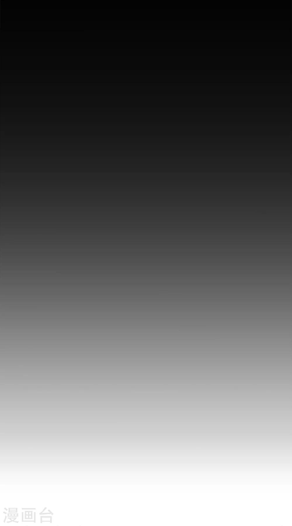 最终话 再见，猫大人~-第61话