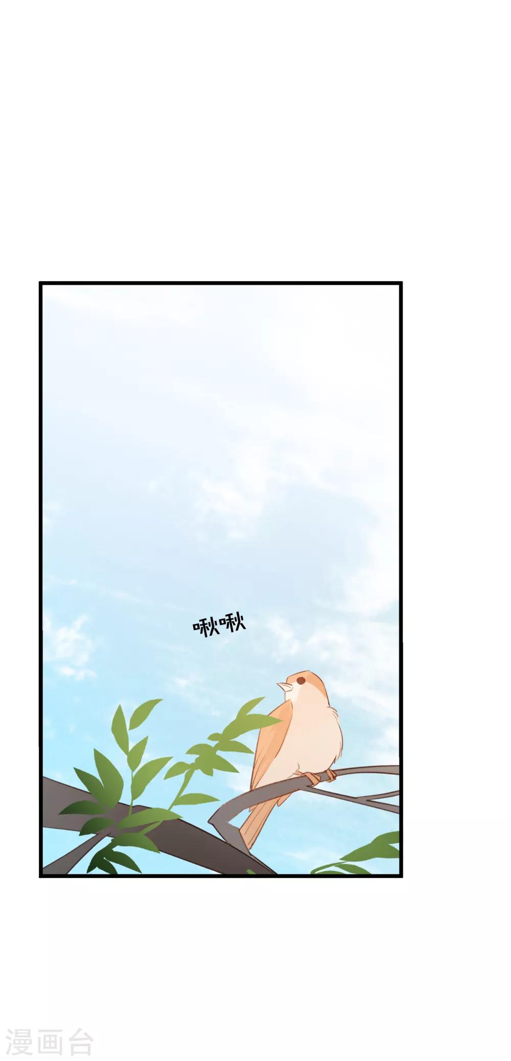 最终话 再见，猫大人~-第61话