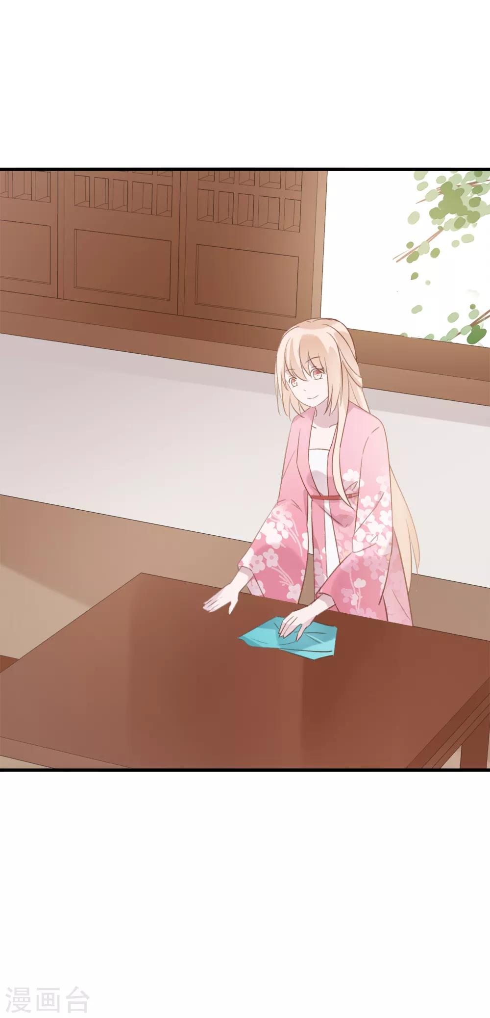 最终话 再见，猫大人~-第61话