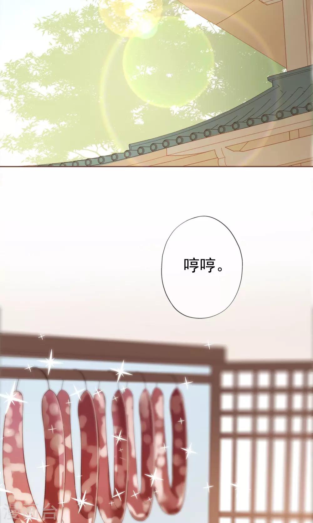 第7话 我的狗狗会说话？！-第9话