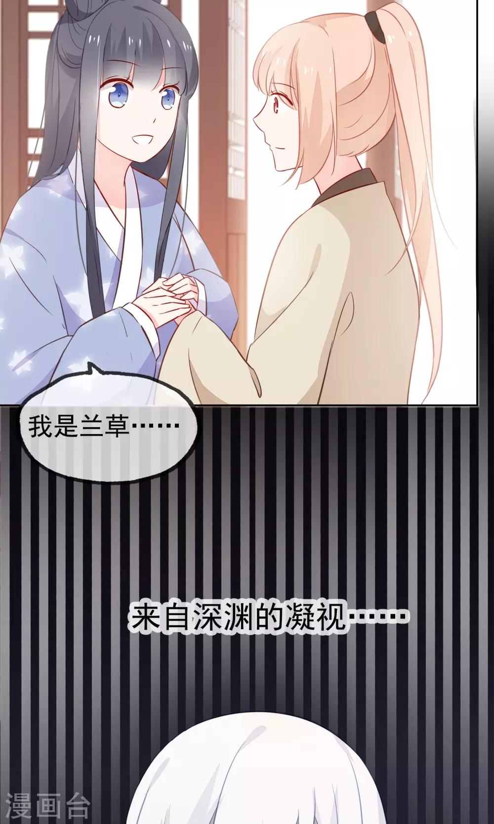 第7话 我的狗狗会说话？！-第9话