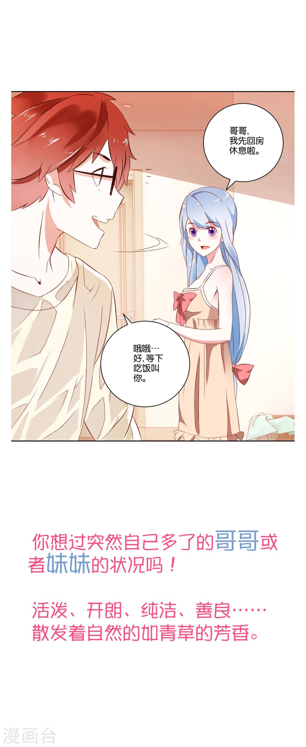 预告-第1话