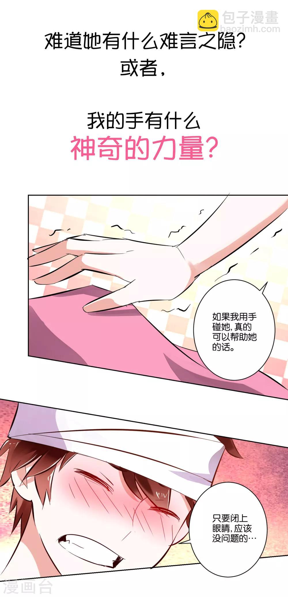 预告-第1话