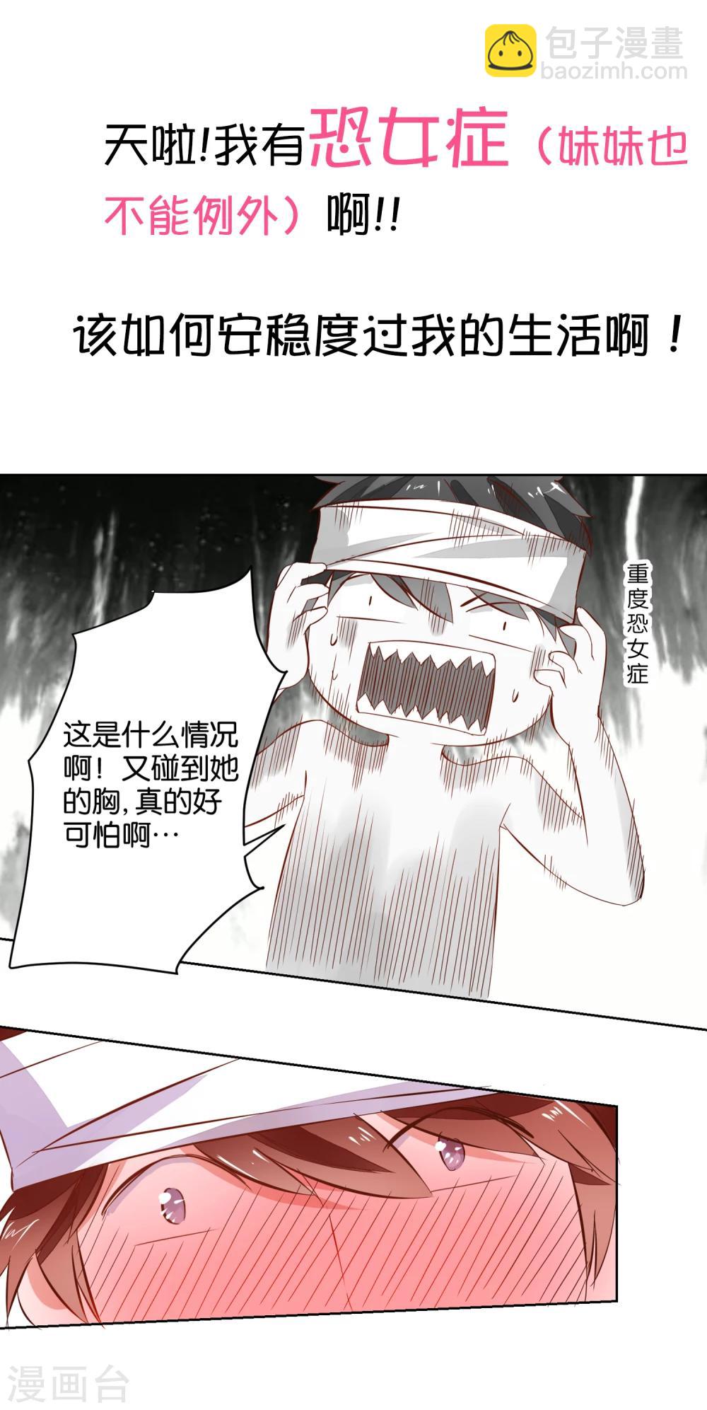 预告-第1话