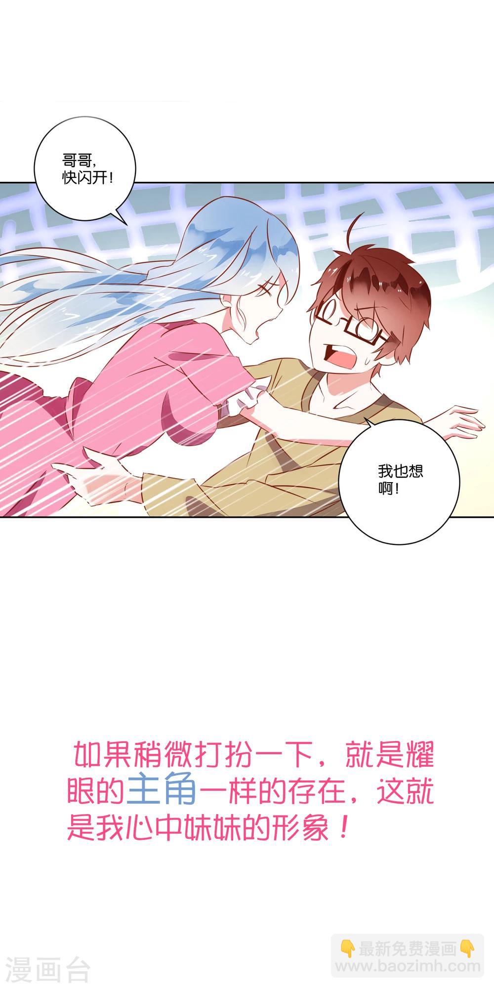 预告-第1话
