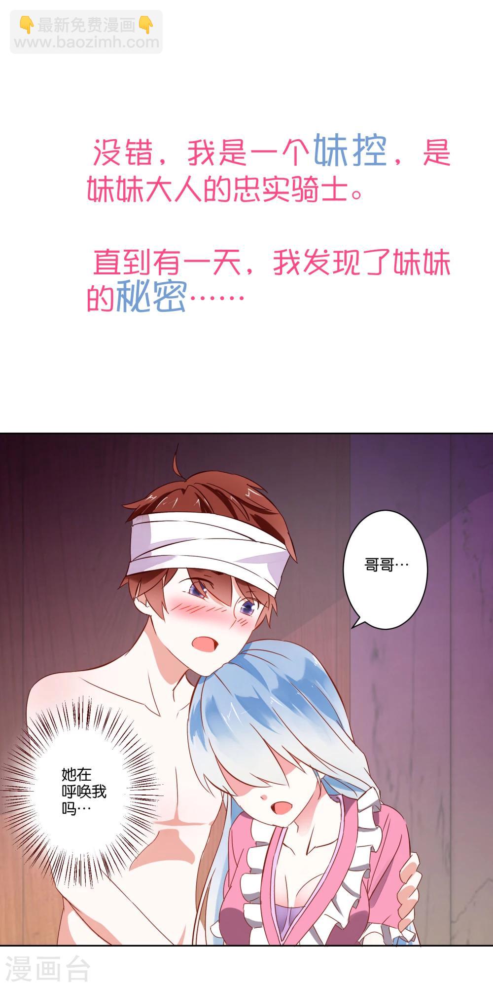预告-第1话