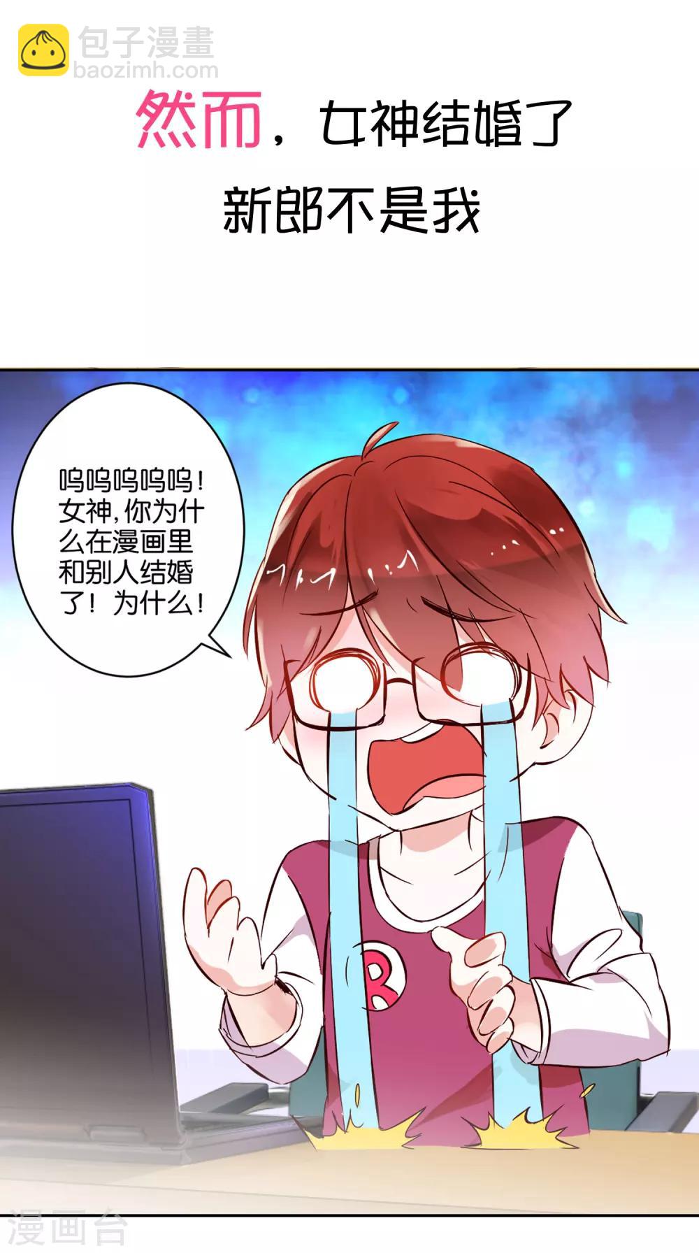 预告-第1话