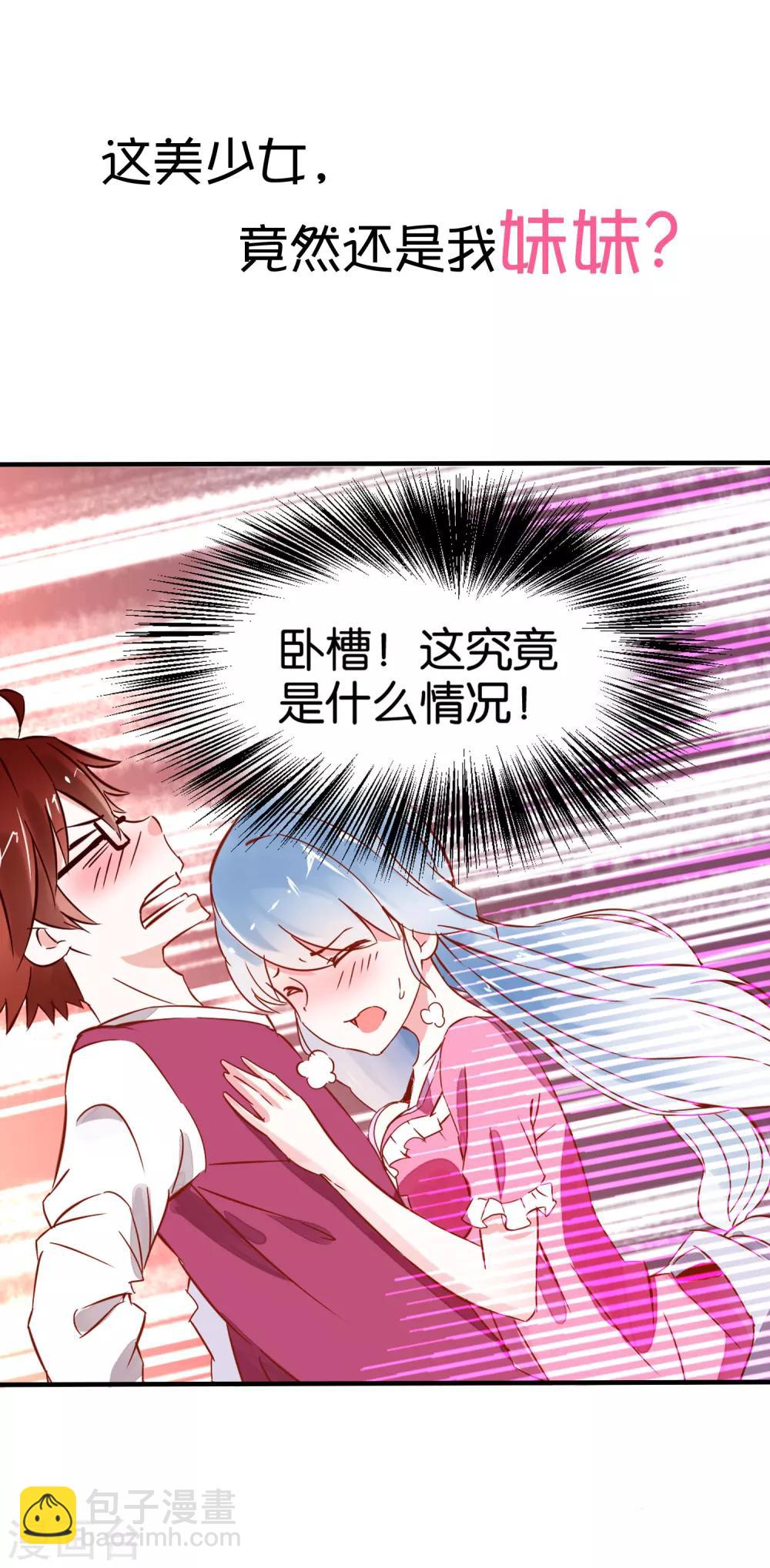 预告-第1话