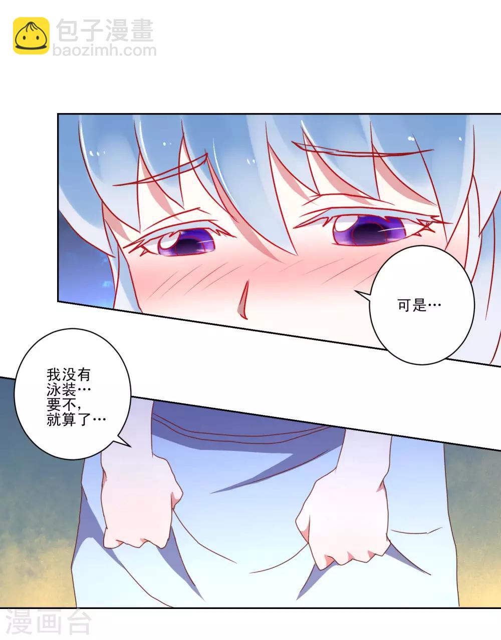 第16话 学姐是亲吻狂-第17话