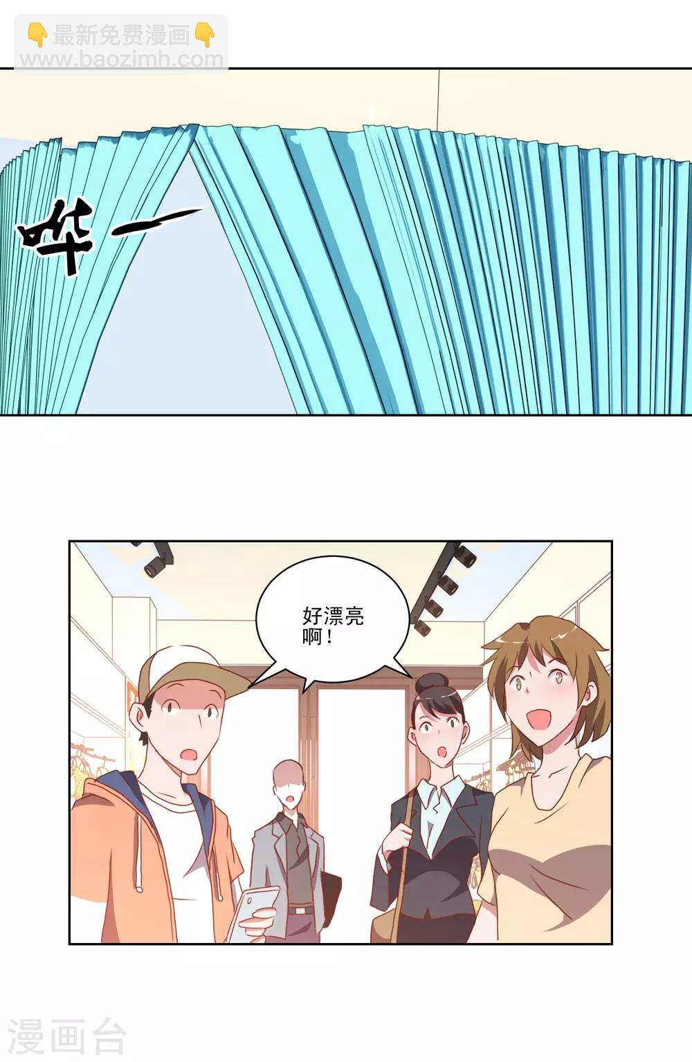 第16话 学姐是亲吻狂-第17话