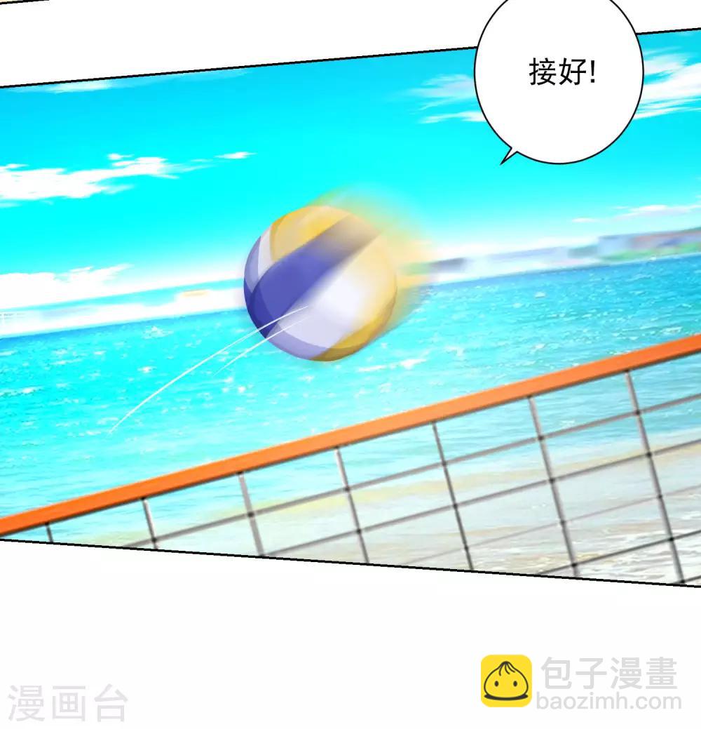 第26话 最强姿势-第27话