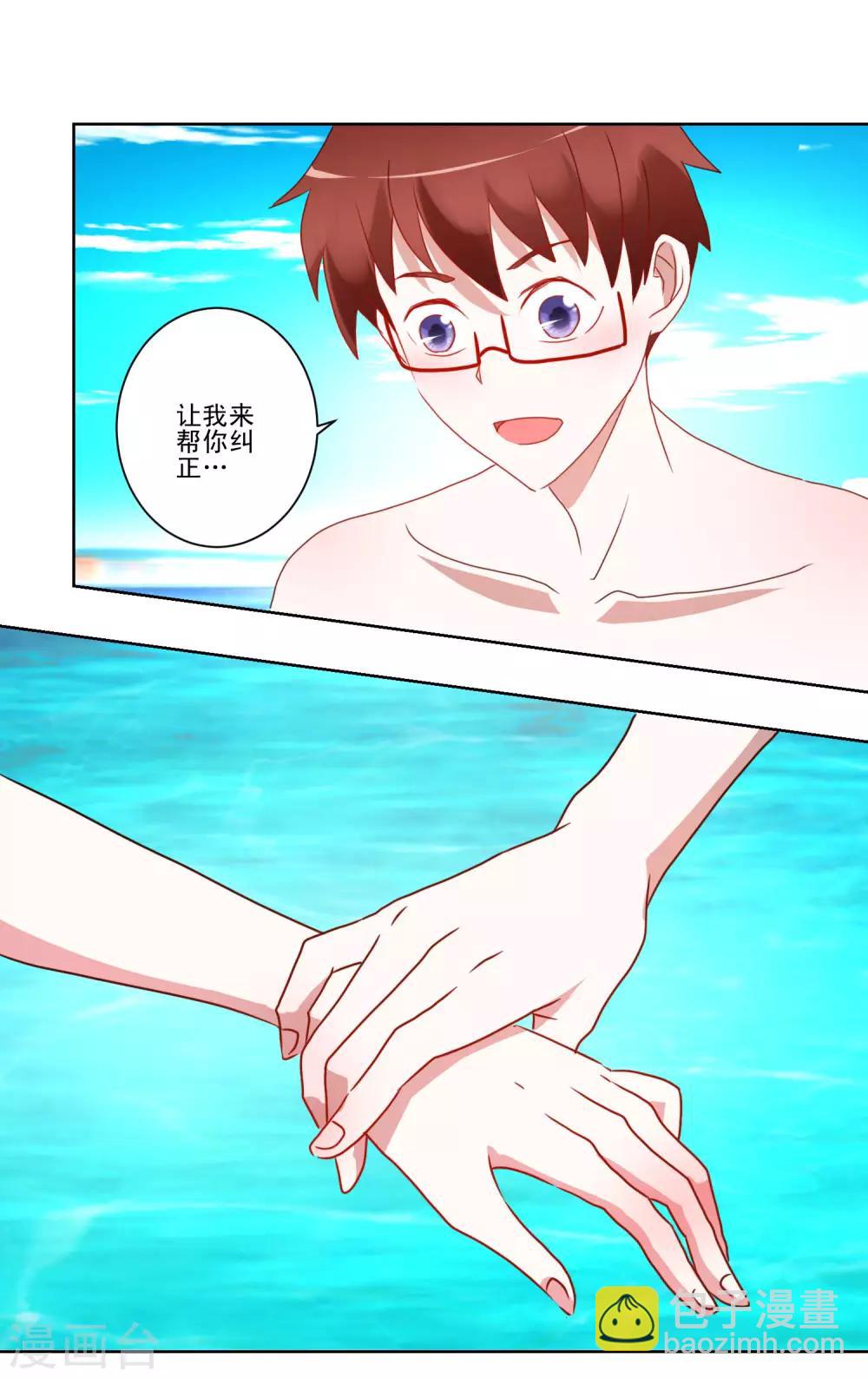 第30话 偶像变成朋友-第31话