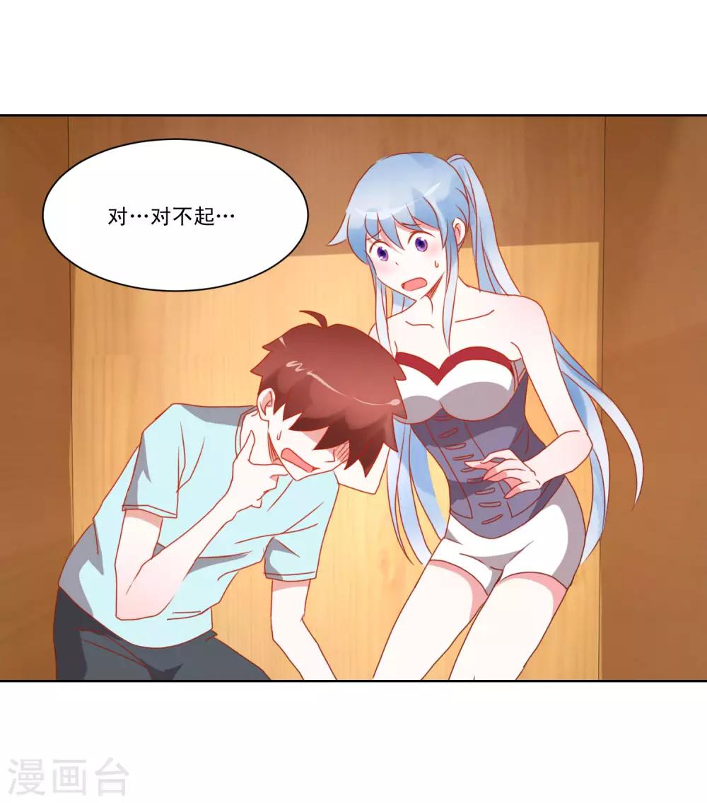 第38话 绝对不能被发现-第39话