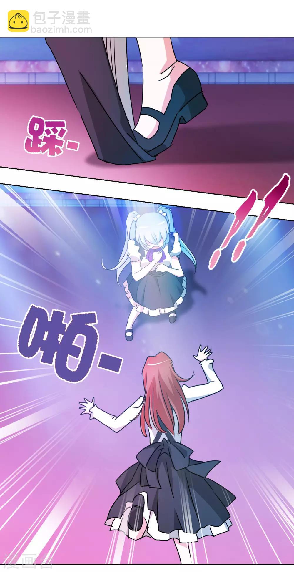 第44话 喜当爹-第45话