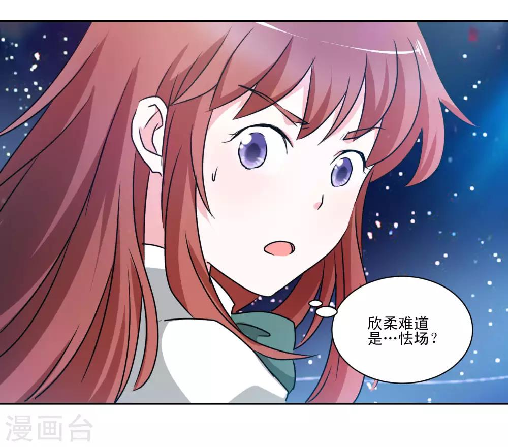 第44话 喜当爹-第45话
