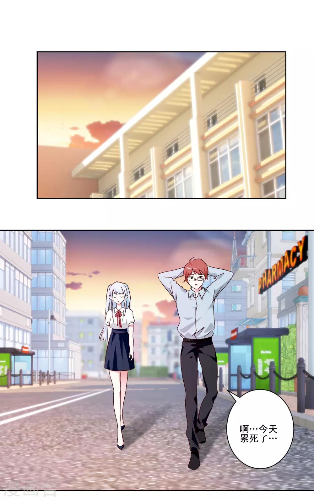 第45话 私生子？-第47话