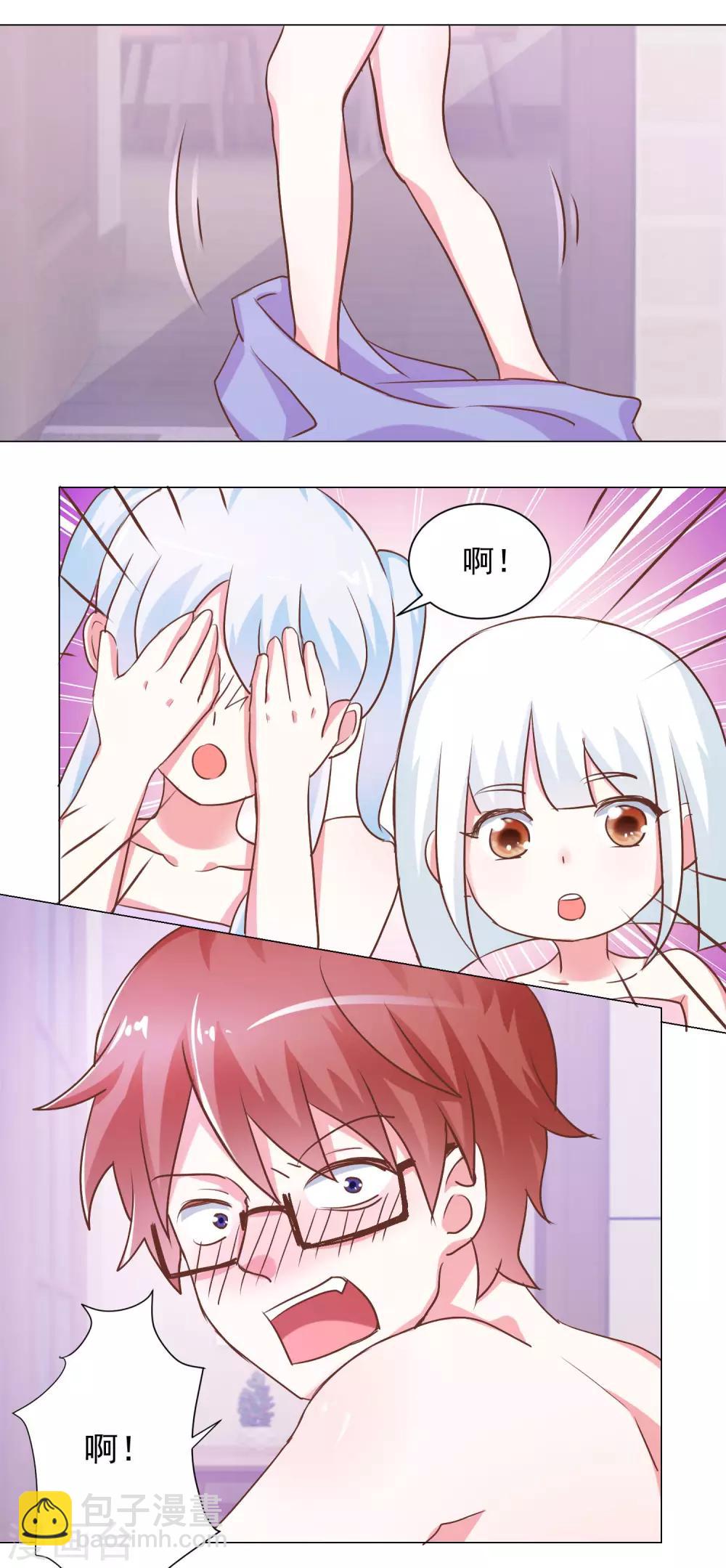 第49话 想到的办法-第51话