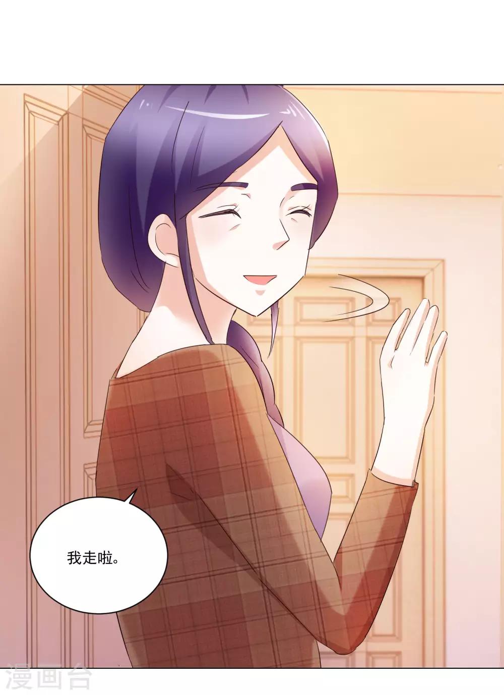 第53话 去游乐场吧-第55话