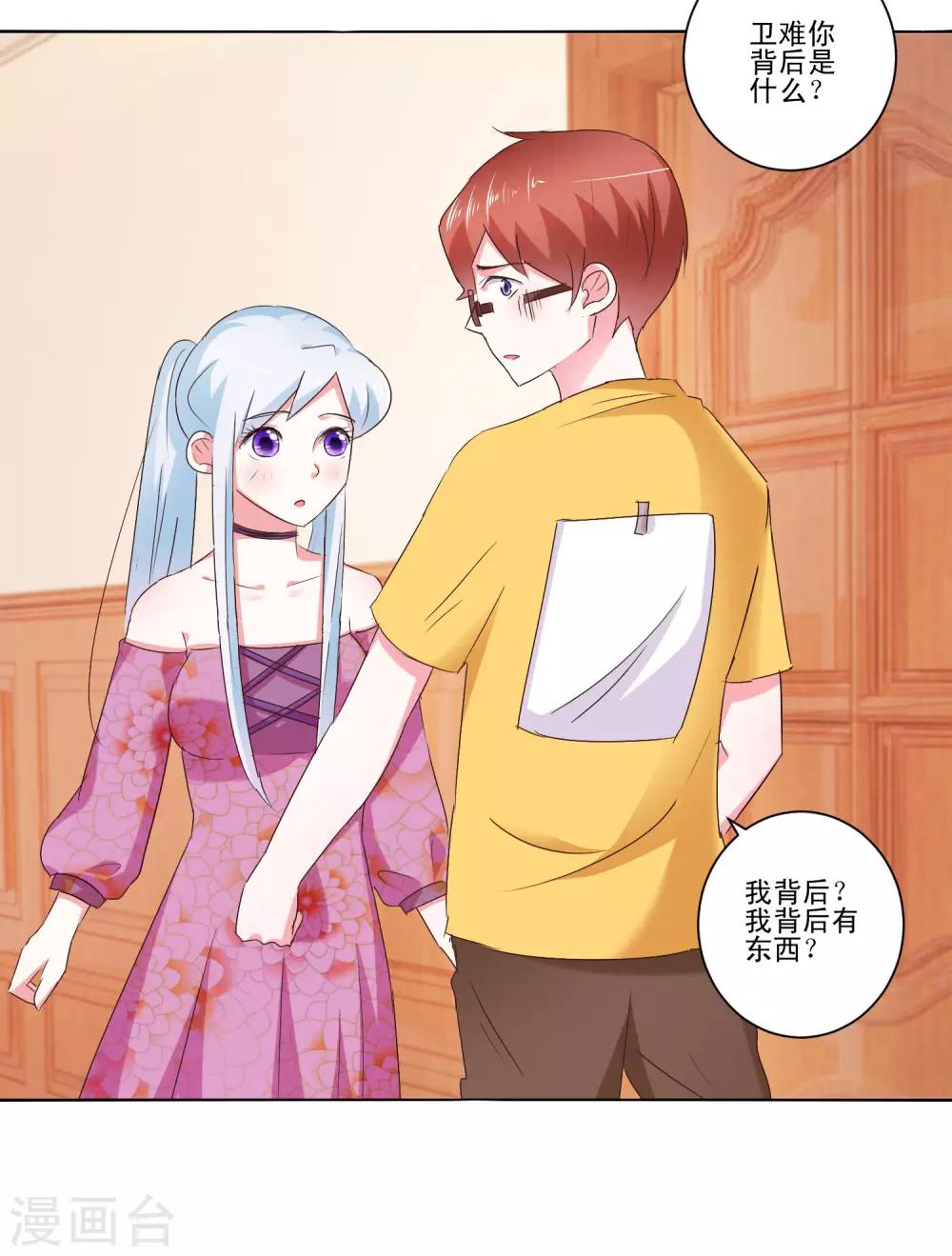 第55话 失踪了？-第57话