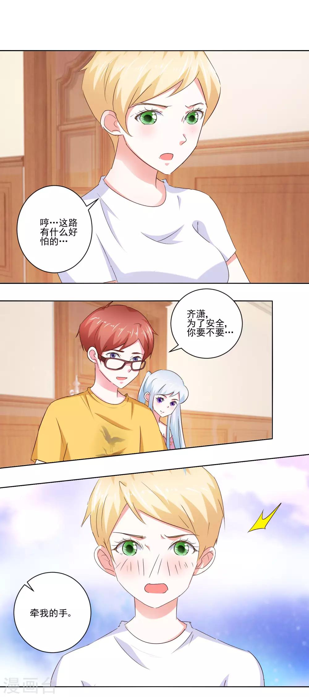 第57话 捆绑-第59话