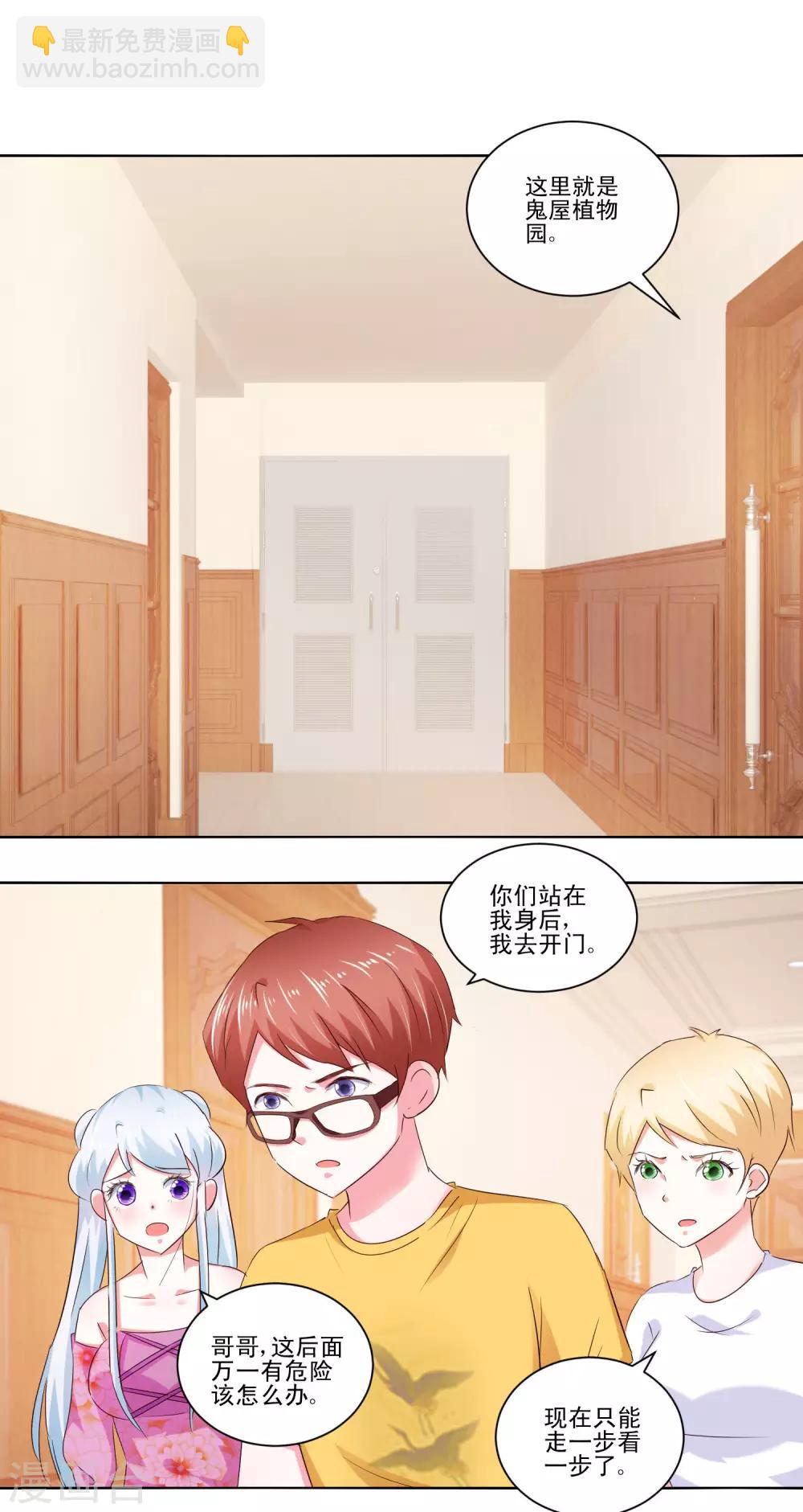 第57话 捆绑-第59话