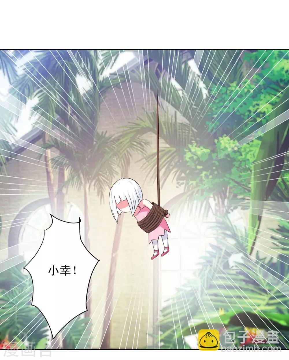 第57话 捆绑-第59话