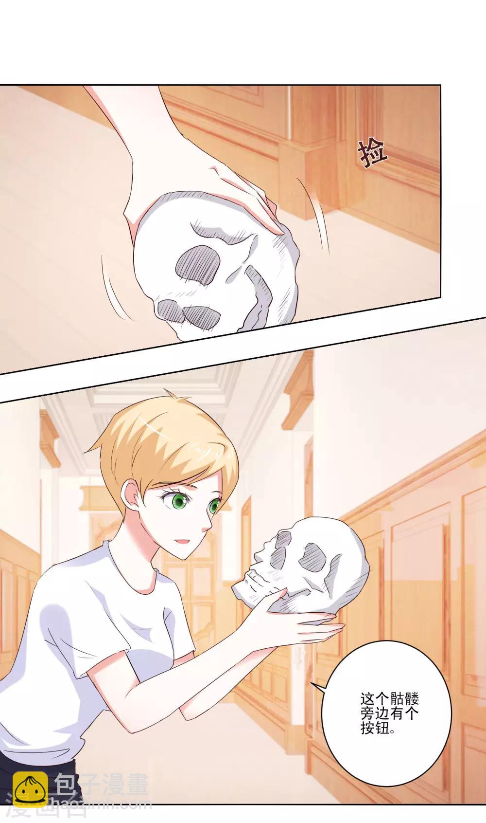 第57话 捆绑-第59话