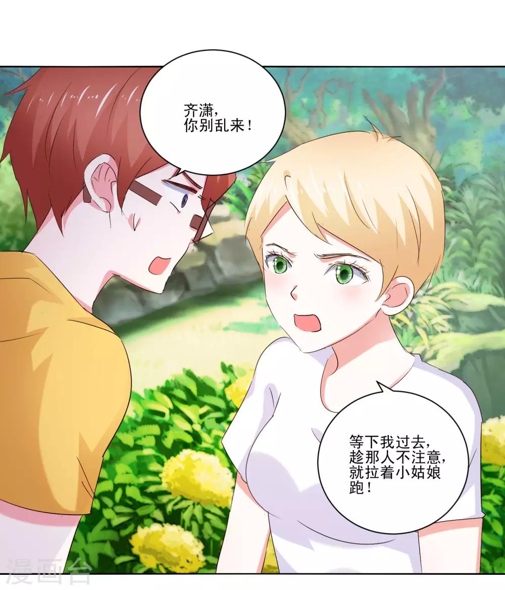 第57话 捆绑-第59话