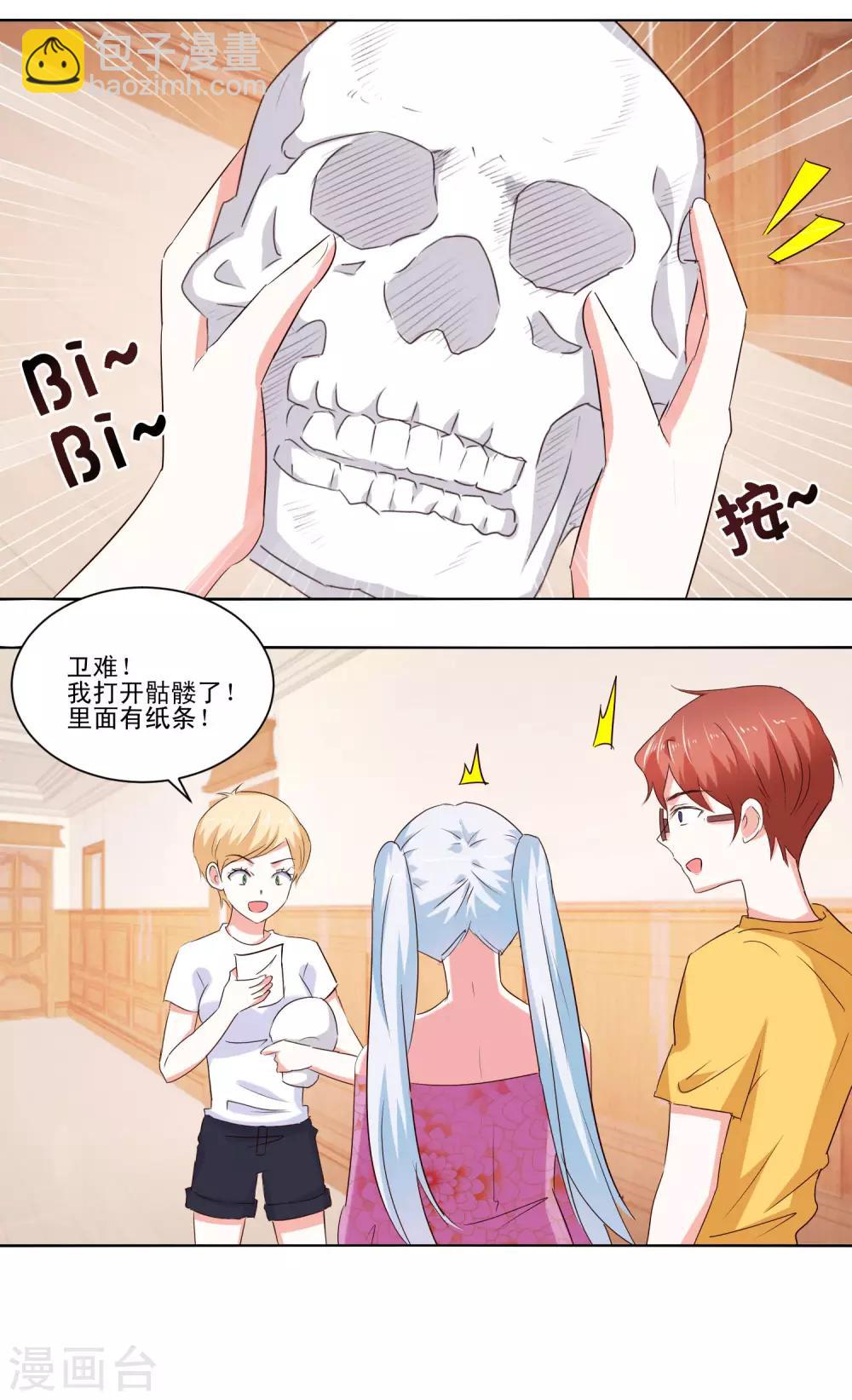 第57话 捆绑-第59话
