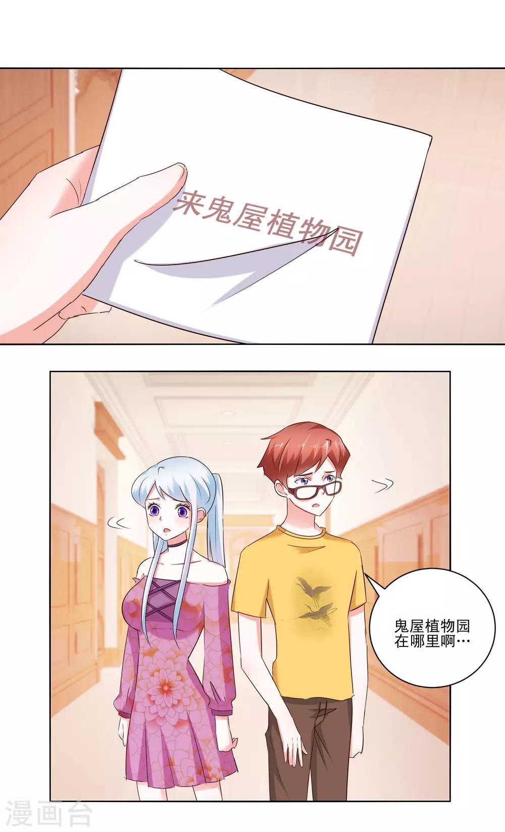 第57话 捆绑-第59话