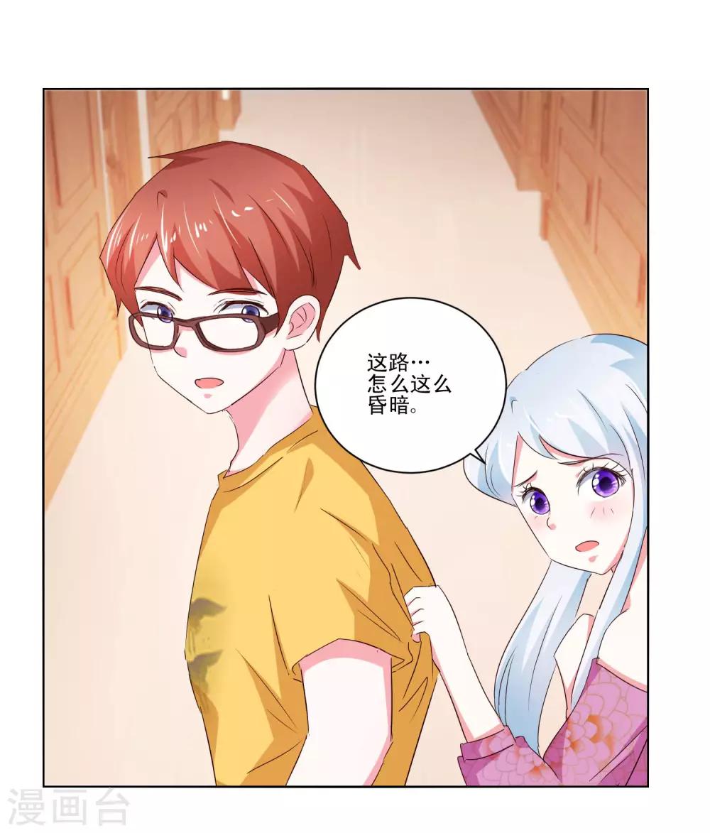 第57话 捆绑-第59话